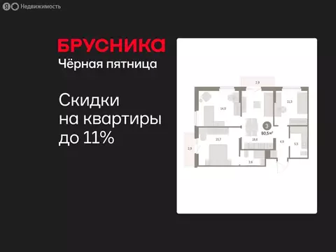 3-комнатная квартира: Курган, жилой район Центральный, ЖК Дом Кино ...