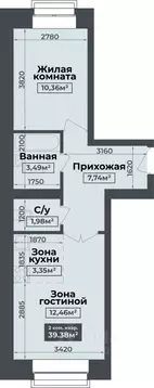 2-к кв. Хакасия, Абакан Скандия жилой комплекс (39.38 м)