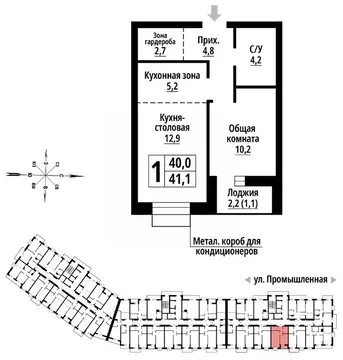 1-к кв. Алтайский край, Барнаул Промышленная ул., 10 (41.0 м)