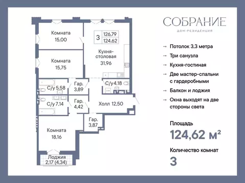 3-к кв. Ростовская область, Ростов-на-Дону Социалистическая ул., 116 ...