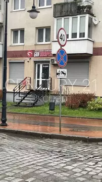 Помещение свободного назначения в Калининградская область, Черняховск ...