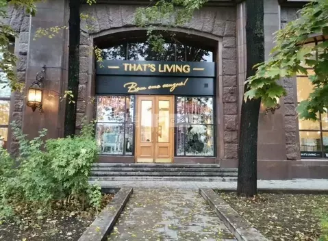 Помещение свободного назначения в Москва Котельническая наб., 1/15кА ...