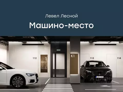 Гараж в Московская область, Красногорск городской округ, Отрадное пгт ...