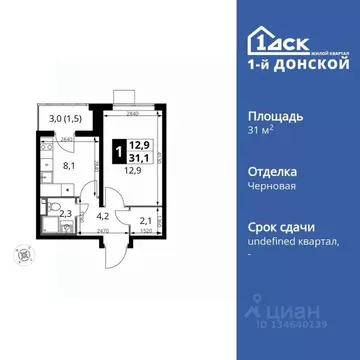 1-к кв. Московская область, Ленинский городской округ, д. Сапроново ...