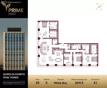 5-комнатная квартира: Москва, Ленинградский проспект, 37/2 (269.5 м)