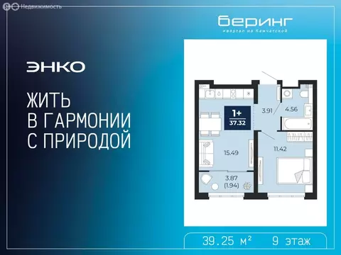 1-комнатная квартира: Тюмень, Камчатская улица, 107к1 (39.25 м)