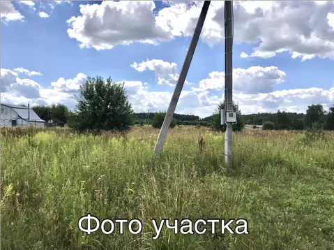 Участок в Тульская область, Заокский район, Малаховское с/пос, ...