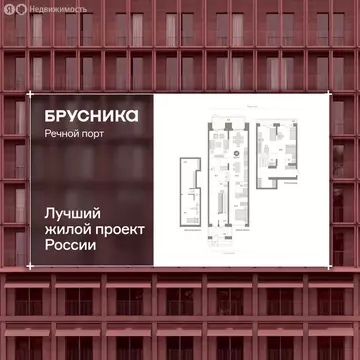 4-комнатная квартира: Тюмень, Причальная улица, 7 (214.3 м)