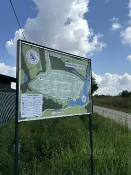 Участок в Калужская область, Жуковский муниципальный округ, Совхоз ...