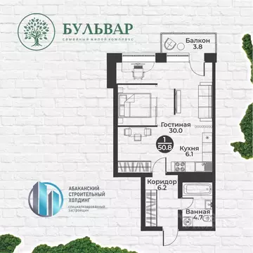 1-к кв. Хакасия, Абакан ул. Генерала Тихонова, 7 (50.8 м)