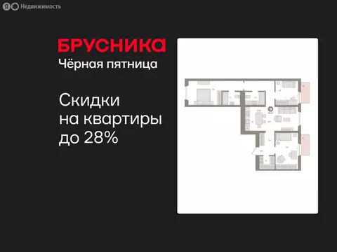 3-комнатная квартира: Екатеринбург, жилой район Юго-Западный, жилой ...