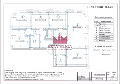 5-к кв. Москва Озерная ул., 1к2/6 (112.3 м)