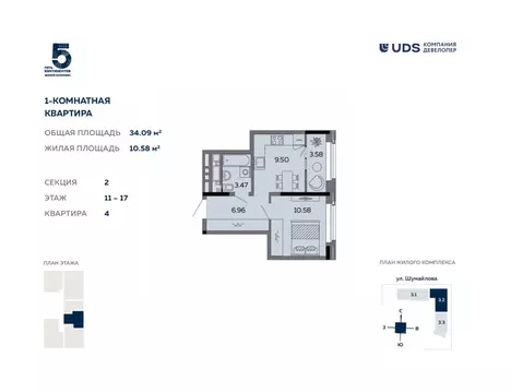 1-к кв. Удмуртия, Ижевск ул. Карла Маркса, 304В (34.09 м)