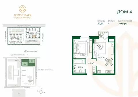 1-к кв. Астраханская область, Астрахань ул. Трофимова, 4 (40.51 м)