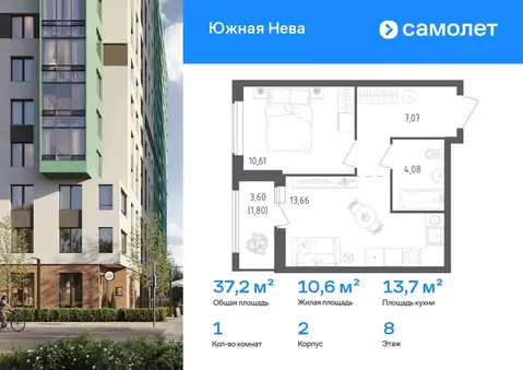 1-к кв. Ленинградская область, Всеволожский район, Свердловское ...