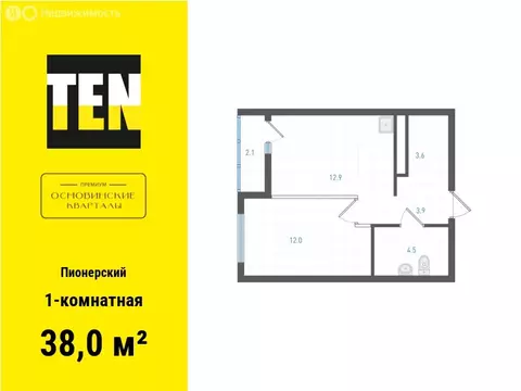 1-комнатная квартира: Екатеринбург, жилой район Пионерский, ЖК ОК: ...