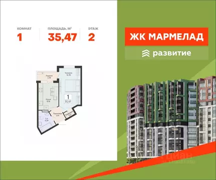 1-к кв. Воронежская область, Воронеж ул. Туполева, 5Н (35.47 м)