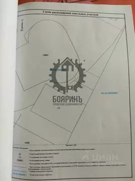 Участок в Свердловская область, Екатеринбург пер. Артельный, 7 (4.0 ...