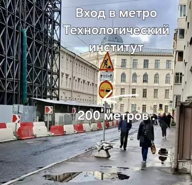 Помещение свободного назначения в Санкт-Петербург Серпуховская ул., 5 ...