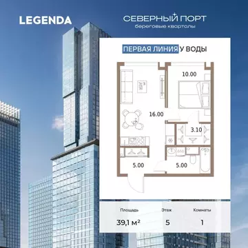 1-к кв. Москва Северный порт жилой комплекс (39.1 м)