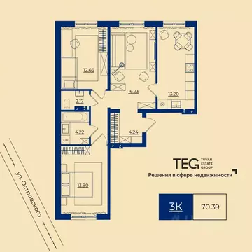 3-к кв. Тыва, Кызыл ул. Островского (70.39 м)