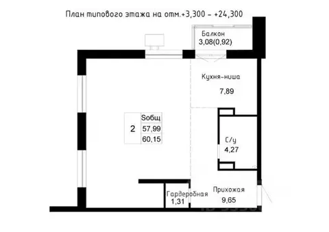 2-к кв. Приморский край, Артем  (57.99 м)