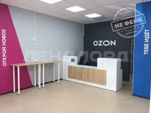 Помещение свободного назначения в Ростовская область, Таганрог ул. ...