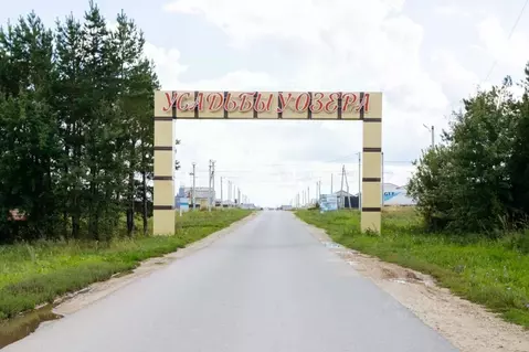 Участок в Татарстан, Высокогорский район, д. Чернышевка ул. Озерная ...