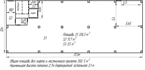 Склад (350.5 м)