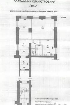 Свободной планировки кв. Московская область, Егорьевск ул. Мичурина, ...