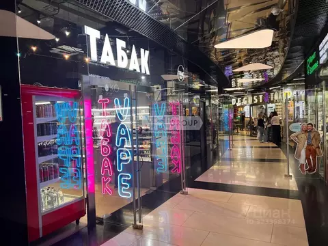 Помещение свободного назначения в Москва наб. Пресненская, 12 (34 м)