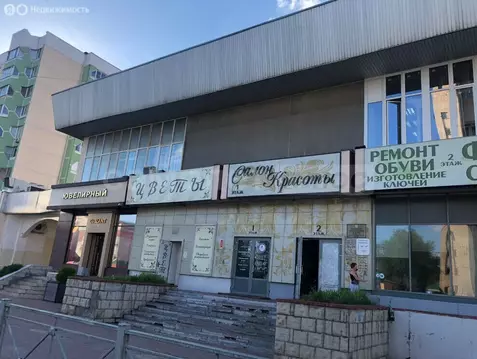 Помещение свободного назначения (300 м)