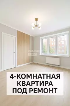 4-к кв. Тюменская область, Тюмень Восточный мкр, ул. Моторостроителей, ...