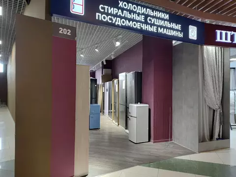 Торговая площадь в Санкт-Петербург Дальневосточный просп., 14 (74 м)
