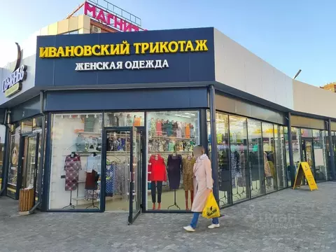 Помещение свободного назначения в Краснодарский край, Краснодар ...