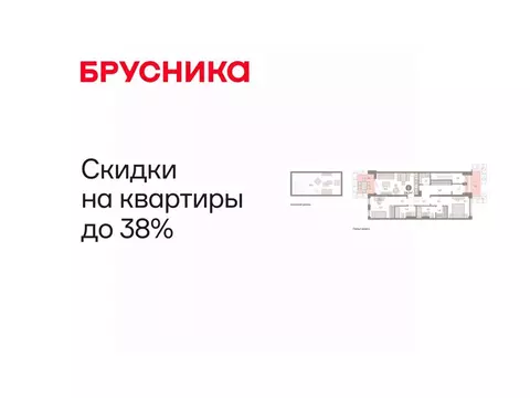 2-к кв. Тюменская область, Тюмень Мысовская ул., 26к1 (118.32 м)