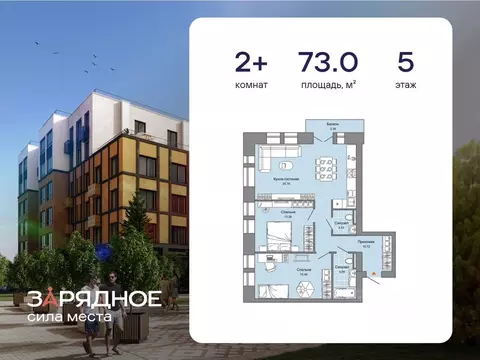 2-к кв. Кировская область, Киров ул. 4-й Пятилетки, 86 (73.0 м)