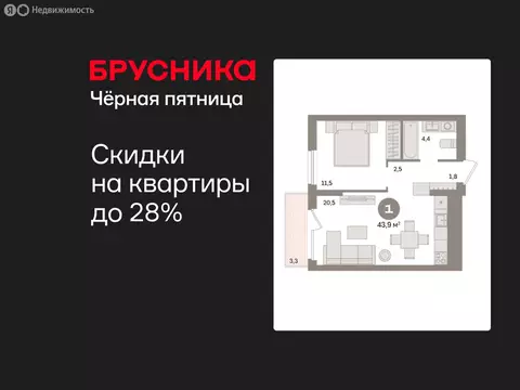 1-комнатная квартира: Екатеринбург, улица Пехотинцев, 2Г (43.9 м)