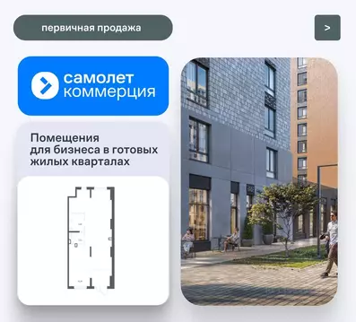 Помещение свободного назначения в Москва с. Остафьево, Остафьево жилой ...