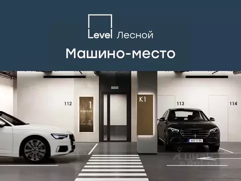 Гараж в Московская область, Красногорск городской округ, Отрадное пгт ...