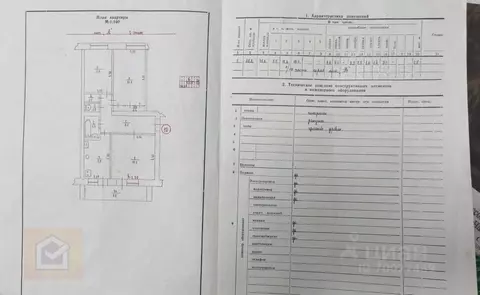 3-к кв. Крым, Сакский район, с. Воробьево ул. Полтавская, 14 (67.0 м)