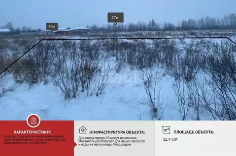 Участок в Ярославская область, Ярославский муниципальный округ, ...