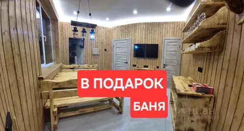 Дом в Московская область, Истра муниципальный округ, Лисавино кп  (90 ...