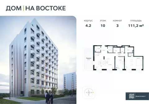 3-к кв. Приморский край, Владивосток Дом на Востоке жилой комплекс, ...