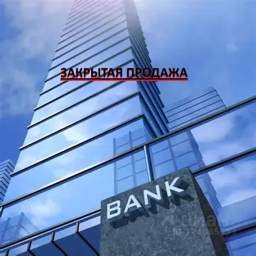 Помещение свободного назначения в Иркутская область, Иркутск ул. ...