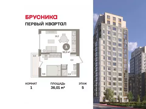 1-к кв. Московская область, Ленинский городской округ, д. Сапроново ...