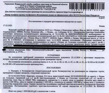 Свободной планировки кв. Рязанская область, Рязань ул. Сельских ...
