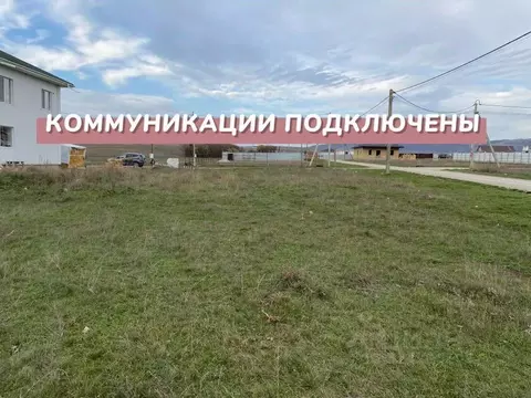 Участок в Крым, Симферопольский район, с. Доброе ул. Салгыр-бою, 7 ...