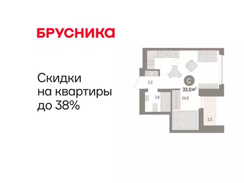 Квартира-студия: Тюмень, Урайская улица (33 м)