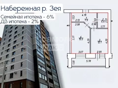 1-к кв. Амурская область, Благовещенск Заводская ул., 4/5 (39.9 м)